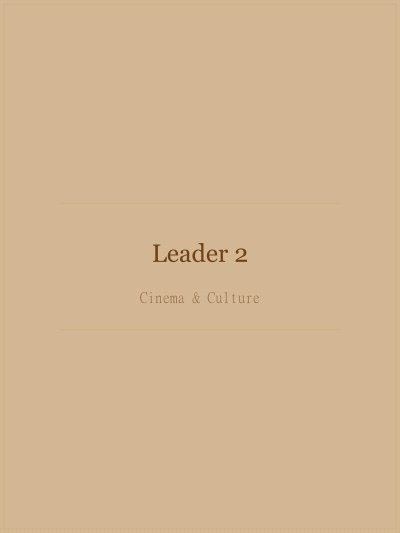 Leader 2
